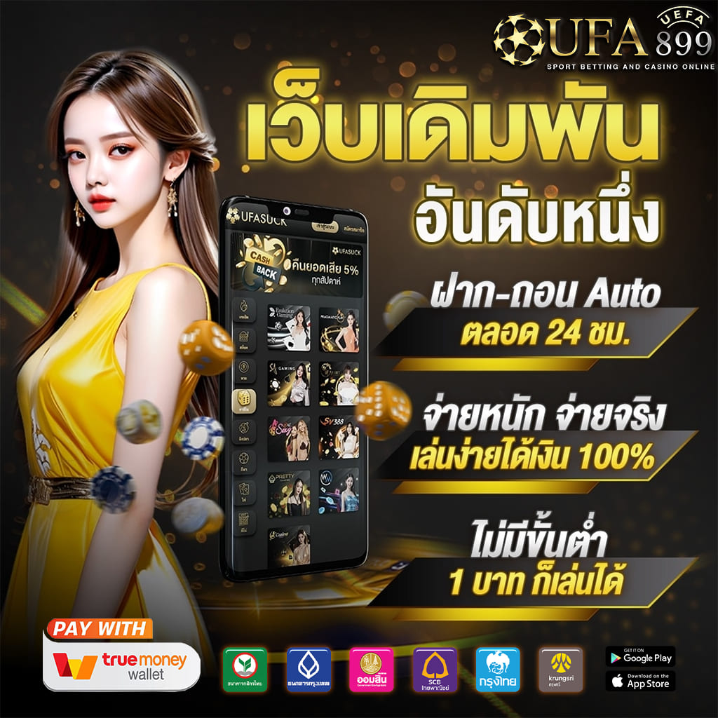 seo整站优化外包服务